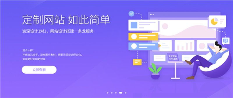 重庆网站建设：新时代企业数字化转型的助力者
